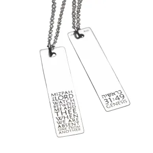Mizpah - Genesis 31:49 Necklace